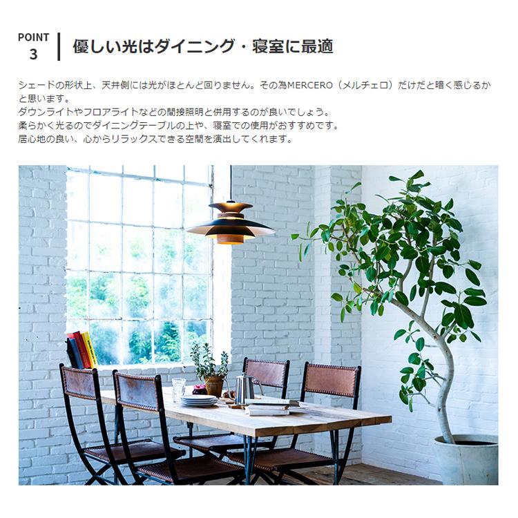 INTERFORM（インターフォルム） ペンダントライト シーリングライト