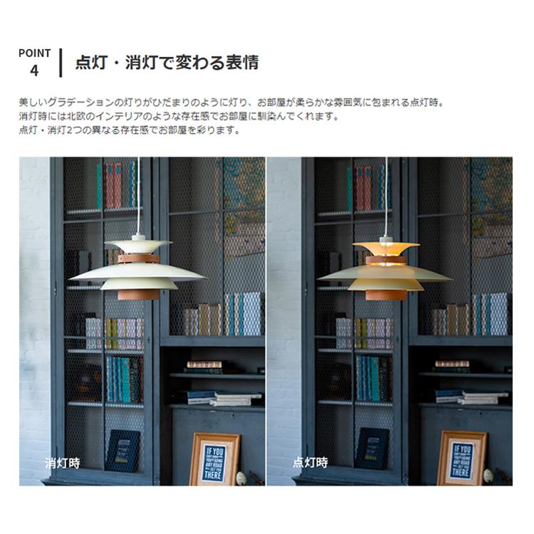 ペンダントライト シーリングライト 照明 北欧 天井直付 おしゃれ 照明器具 1灯 トイレ照明 モダン LED 和風 和室 寝室 メルチェロ インターフォルム LT-7443 | INTERFORM | 06