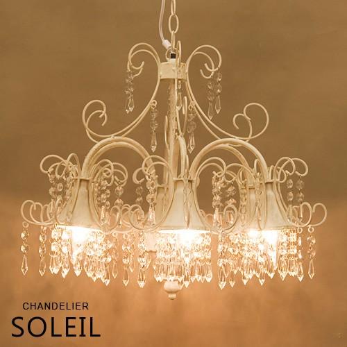 6灯 ソレーユ Soleil シャンデリア球 シーリングライト インテリア照明