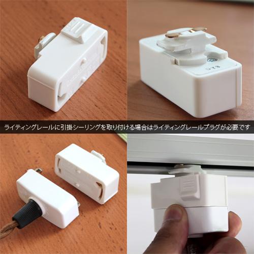 ダクトレール ライティングレール インテリアダクト 配線ダクト MR-720