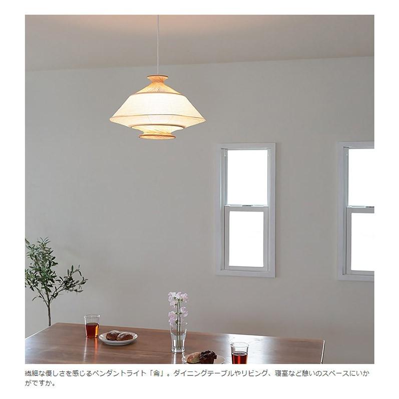 ペンダントライト 照明 おしゃれ 和 照明器具 竹 1灯 間接照明 提灯 ダイニング リビング 寝室 木製 ランプ ナチュラル 和室 畳 照明作家 谷俊幸 侖 Ron 和風 A14ron ライト 照明のbeaubelle ボーベル 通販 Yahoo ショッピング