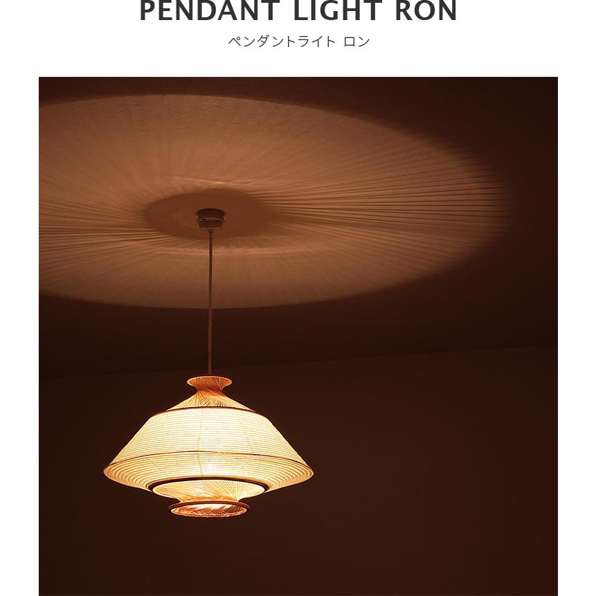 ペンダントライト 和室照明 おしゃれ 北欧 デザイナーズ照明 和 照明