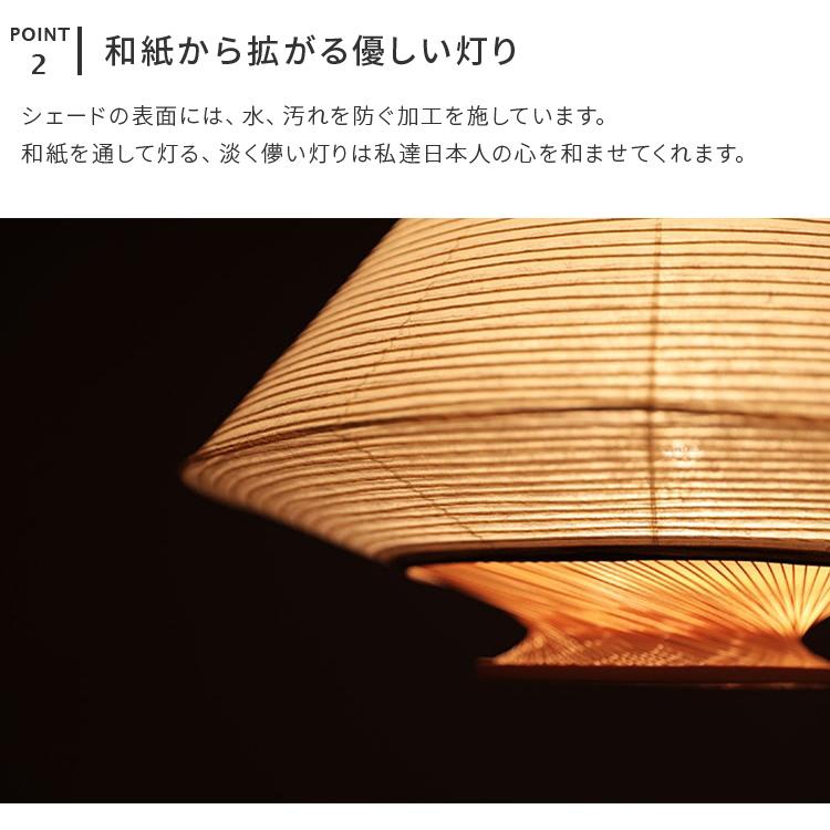 ペンダントライト 和室照明 おしゃれ 北欧 デザイナーズ照明 和 照明器具 天井直付 竹 1灯 トイレ照明 間接照明 提灯 リビング 畳 照明作家 谷俊幸 侖 Ron 和風の画像