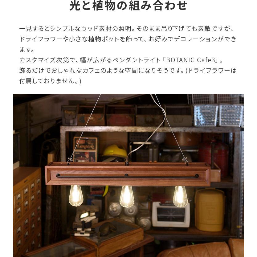 ペンダントライト 北欧 おしゃれ 3灯 電球付き 木目 照明 インテリア