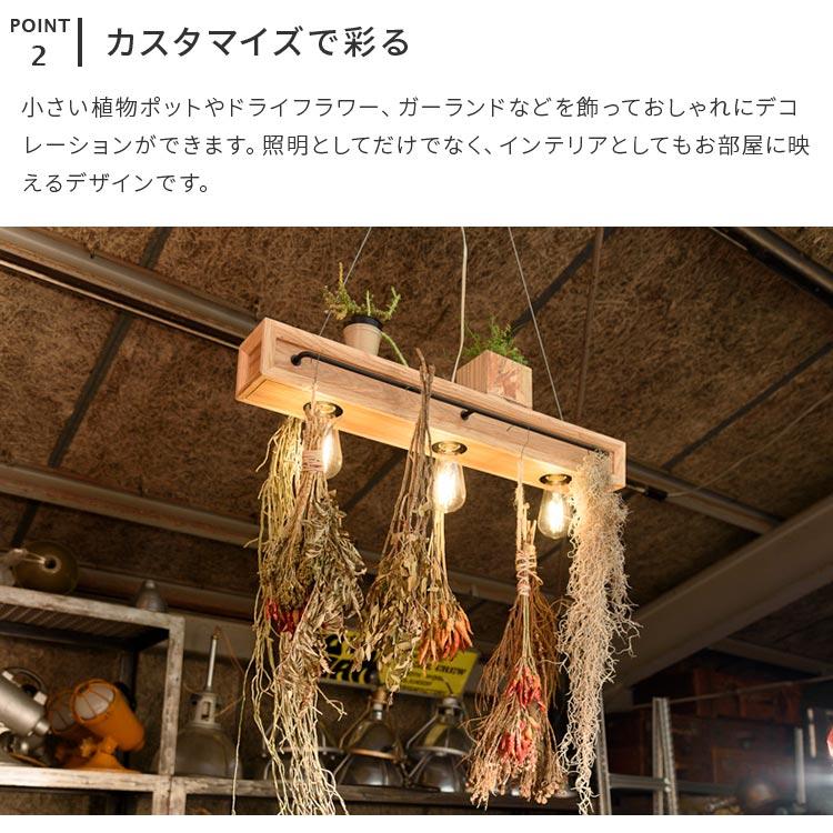 ペンダントライト 北欧 おしゃれ 3灯 電球付き 木目 照明