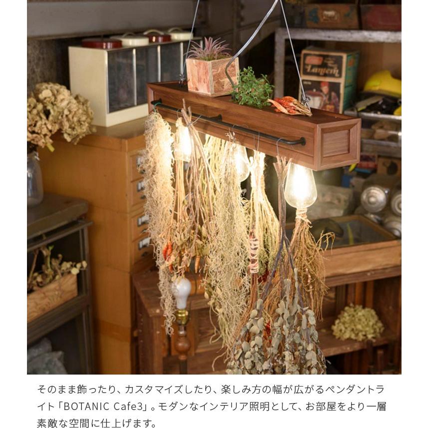 ペンダントライト 北欧 おしゃれ 3灯 電球付き 木目 照明 インテリア