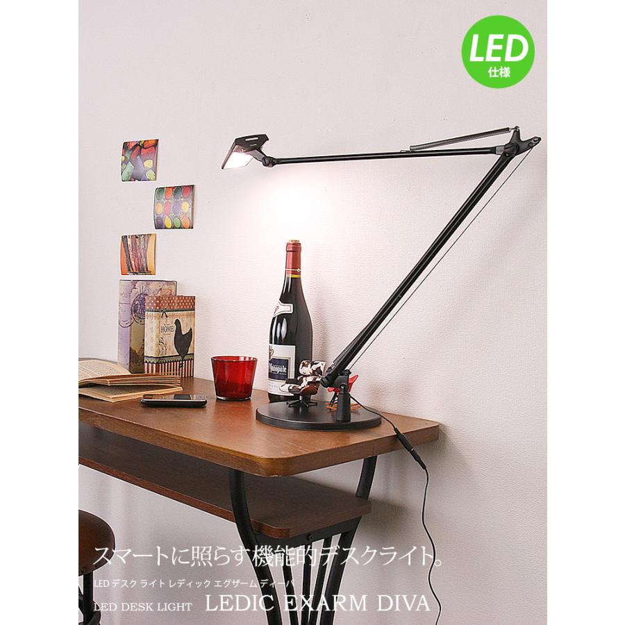 LEDデスクライト LED ブラック ホワイト ブラウン シンプル リビング ダイニング おしゃれ 照明 間接照明 レディックエグザームディーバ LEX-966 | ブランド登録なし | 05