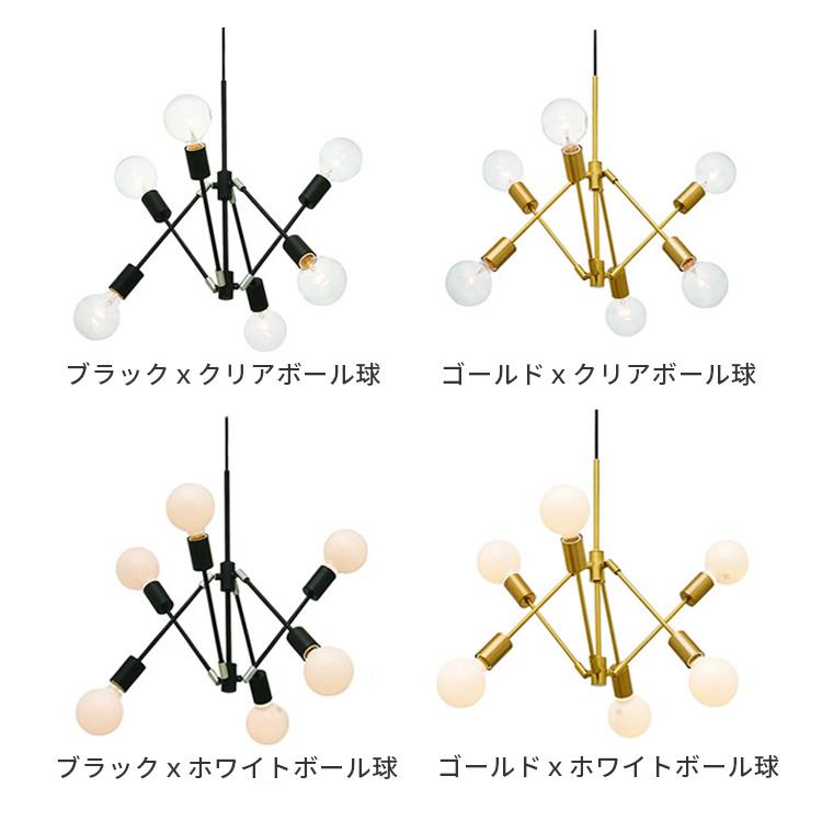 INTERFORM（インターフォルム） ペンダントライト 照明器具 おしゃれ