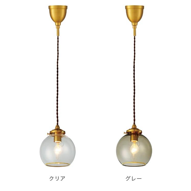 ペンダントライト おしゃれ ガラス 吊下げ灯 照明器具 led 対応 照明