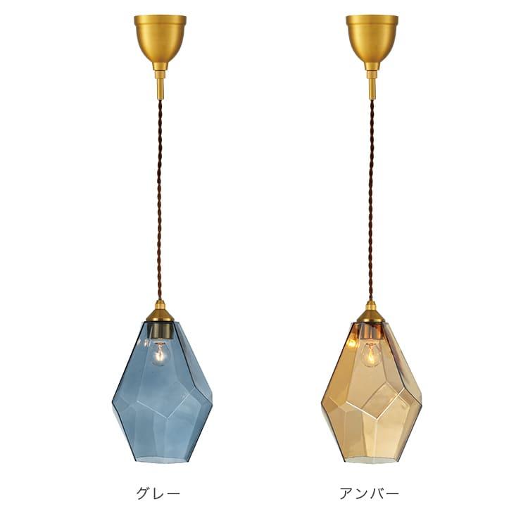 Lapiss ペンダントライト アンバー 楽天市場】ペンダントライト 1灯