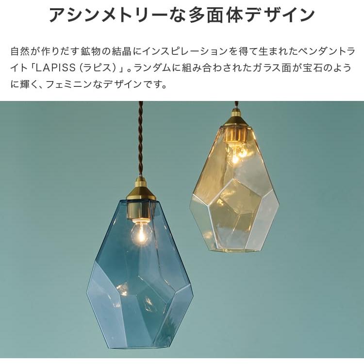 ペンダントライト ガラス 吊下げ灯 照明器具 おしゃれ 北欧 led 対応