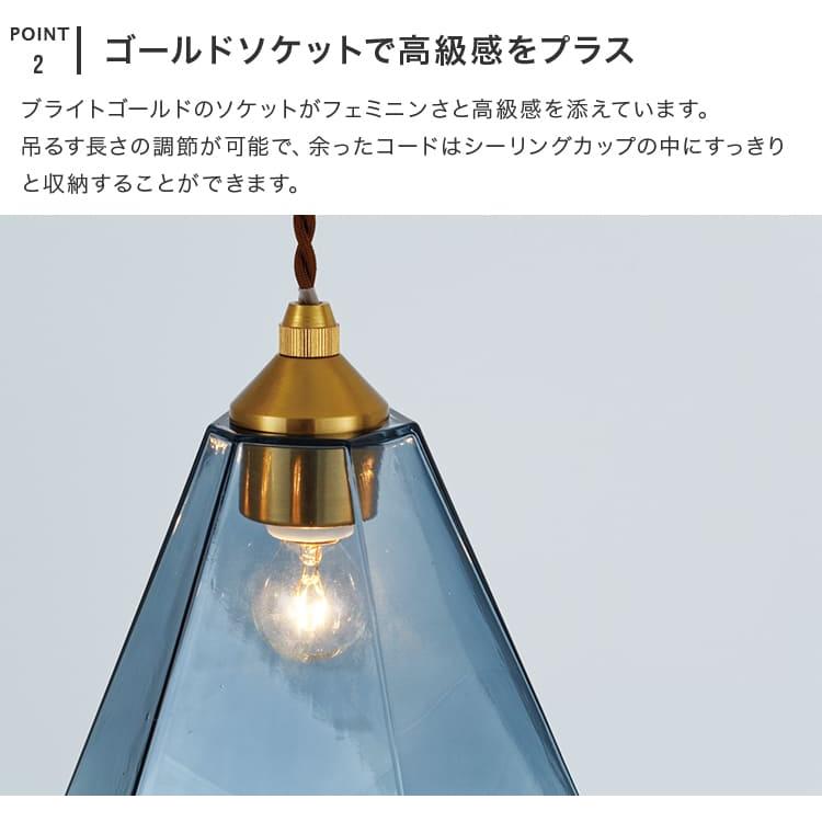ペンダントライト ガラス 吊下げ灯 照明器具 おしゃれ 北欧 led 対応