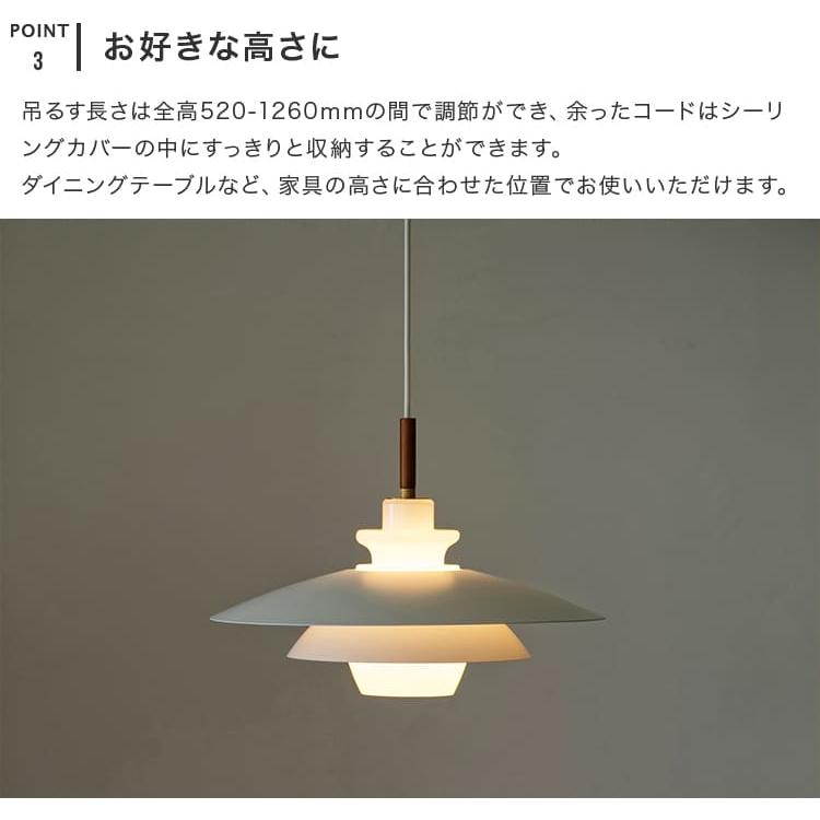 ペンダントライト おしゃれ ガラス 吊下げ灯 照明器具 led 対応 照明 シーリングライト 1灯 トイレ照明 ブランシュ LT-4143 ダイニング照明 インターフォルム_6