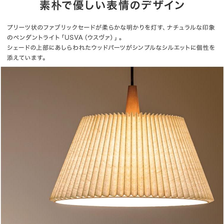 ペンダントライト 北欧 吊り下げ照明 シーリングライト おしゃれ led