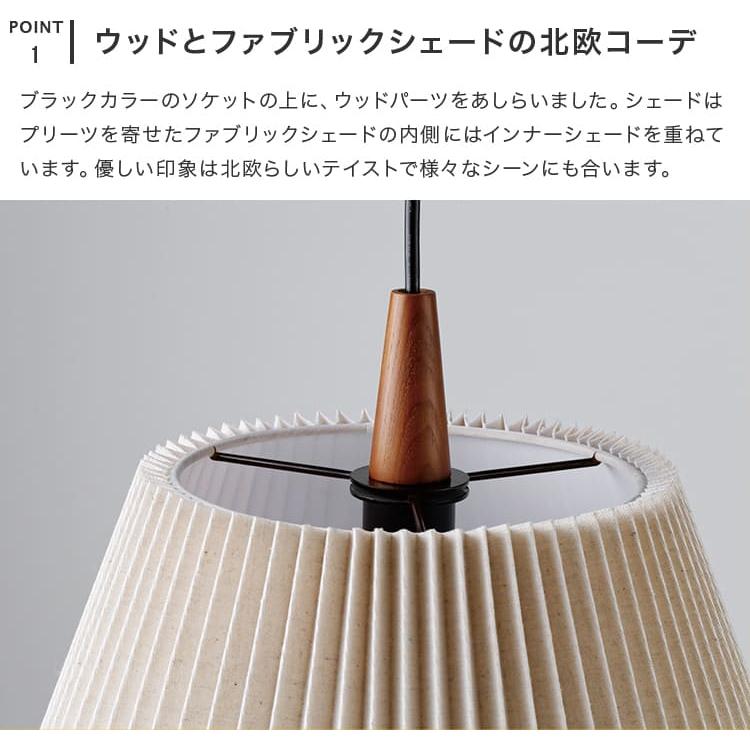 ペンダントライト 北欧 吊り下げ照明 シーリングライト おしゃれ led