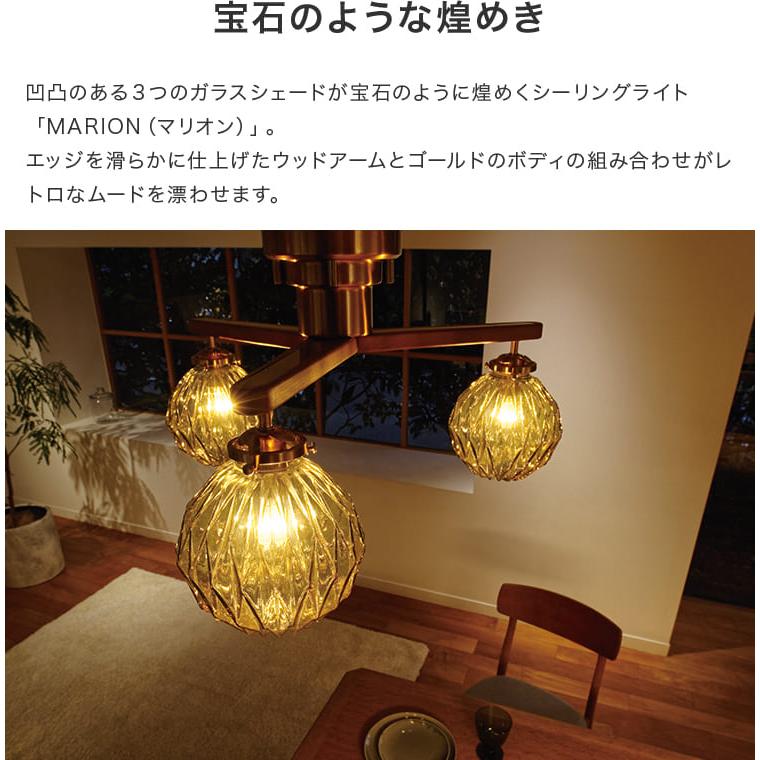 シーリングライト おしゃれ led 対応 3灯 マリオン LT-4191 照明 照明