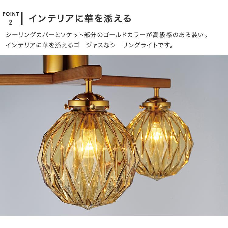 シーリングライト おしゃれ led 対応 3灯 マリオン LT-4191 照明 照明