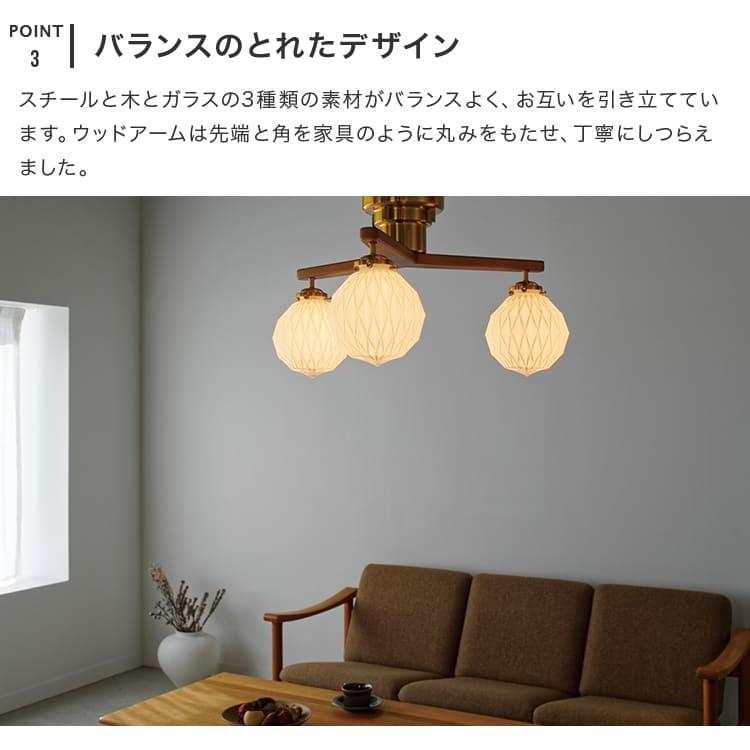 シーリングライト おしゃれ led 対応 3灯 マリオン LT-4191 照明