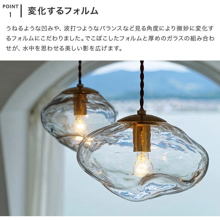 ペンダントライト おしゃれ ガラス 吊下げ灯 シーリングライト