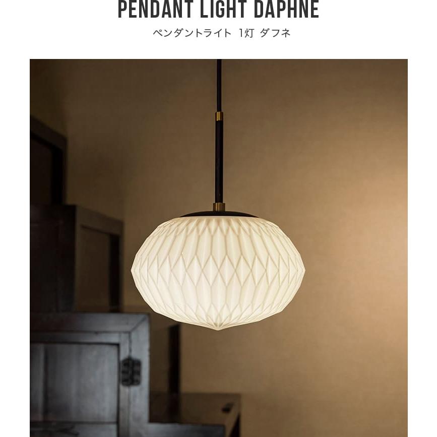 ペンダントライト シーリングライト 照明器具 おしゃれ 照明 リビング