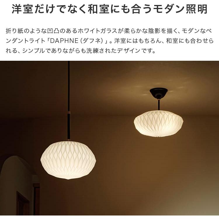 ペンダントライト シーリングライト 照明器具 おしゃれ 北欧 照明