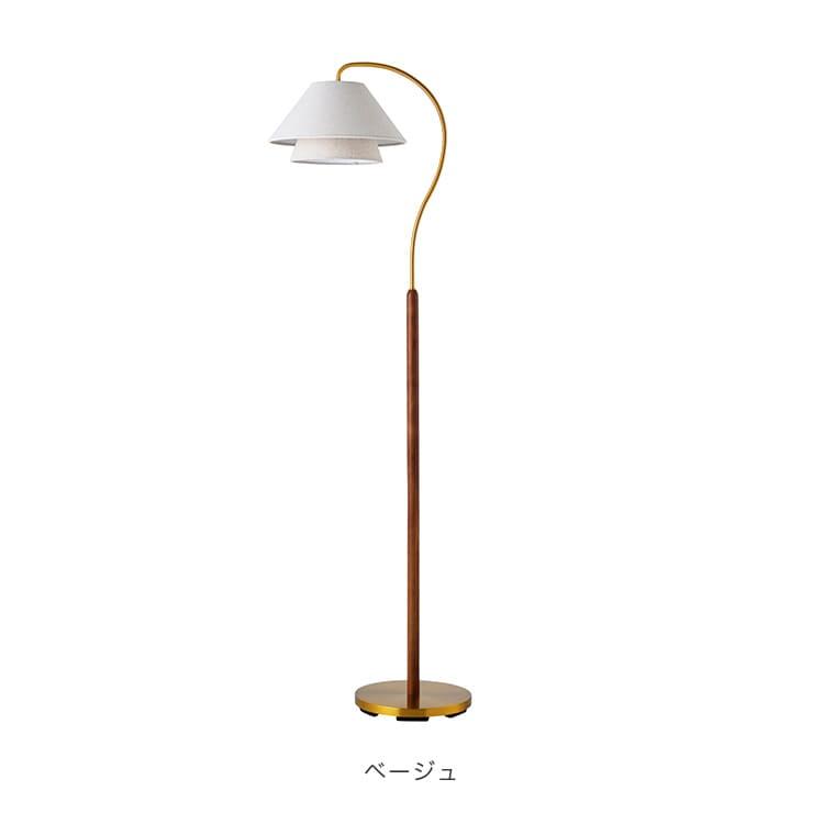 フロアライト 1灯 照明器具 おしゃれ 北欧 led 対応 寝室 間接照明