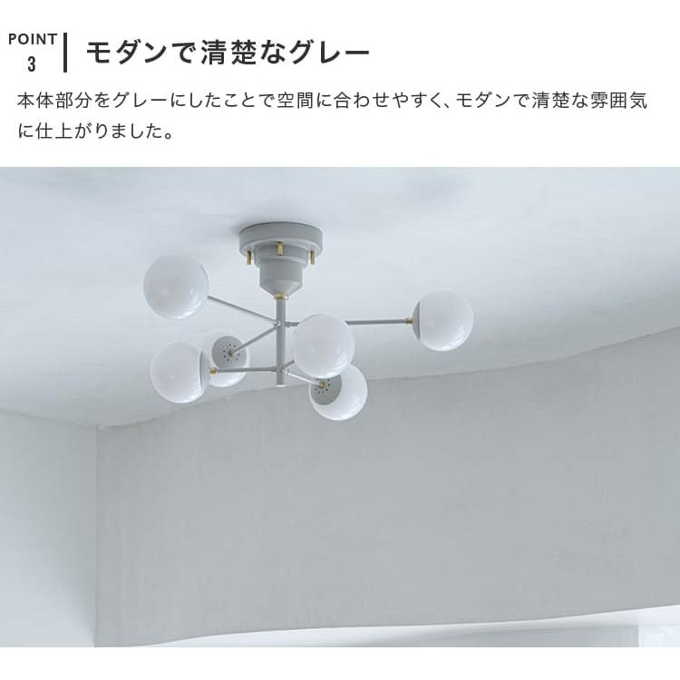 シーリングライト led 対応 照明器具 おしゃれ 照明 6灯 ポウタラ