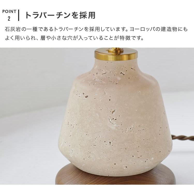テーブルランプ 1灯 Nuora ヌオラ LT-4332 インターフォルム interform