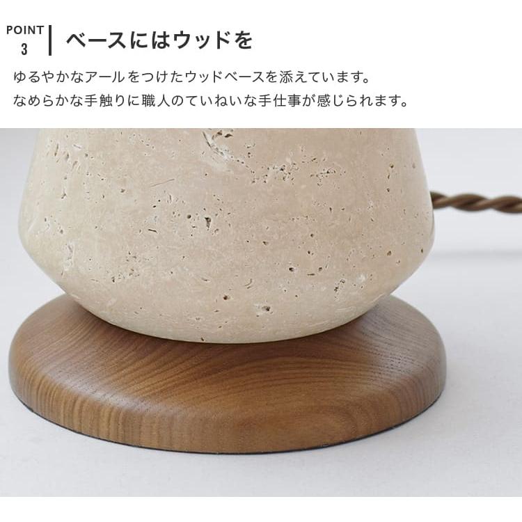 テーブルランプ 1灯 Nuora ヌオラ LT-4332 インターフォルム interform