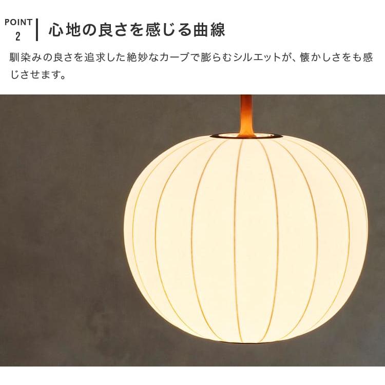 ペンダントライト シーリングライト 北欧 おしゃれ 1灯 トイレ照明 Falk ファルク LT-4338 インターフォルム interform 照明器具 和風 かわいい LED 対応 和室の画像