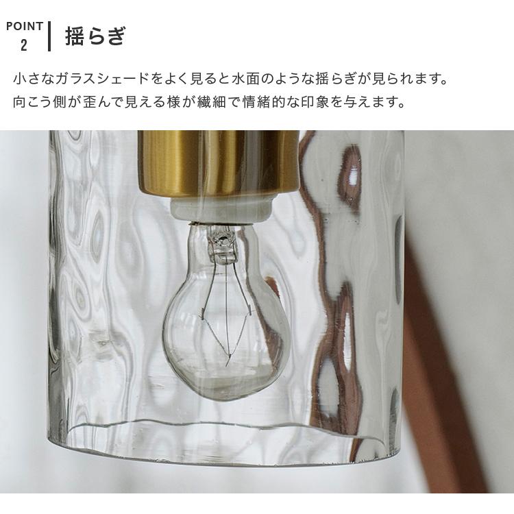 ペンダントライト おしゃれ ガラス 吊下げ灯 シーリングライト ウルプ Ulpu LT-4357-9 1灯 トイレ照明 led 対応 北欧 大理石 トラバーチン インターフォルム_5