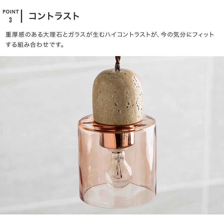 ペンダントライト おしゃれ ガラス 吊下げ灯 シーリングライト ウルプ Ulpu LT-4357-9 1灯 トイレ照明 led 対応 北欧 大理石 トラバーチン インターフォルム_6
