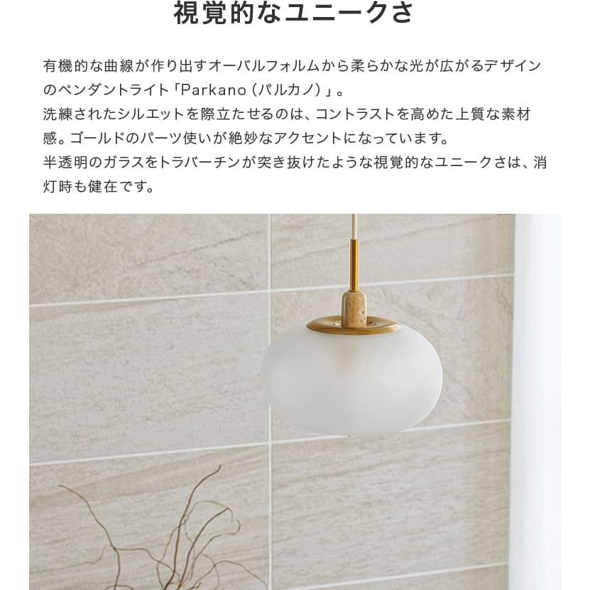 ペンダントライト おしゃれ ガラス 吊下げ灯 シーリングライト