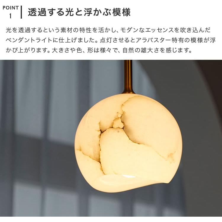 ペンダントライト おしゃれ 北欧 カルヴィア Karvia LT-4368 照明 led