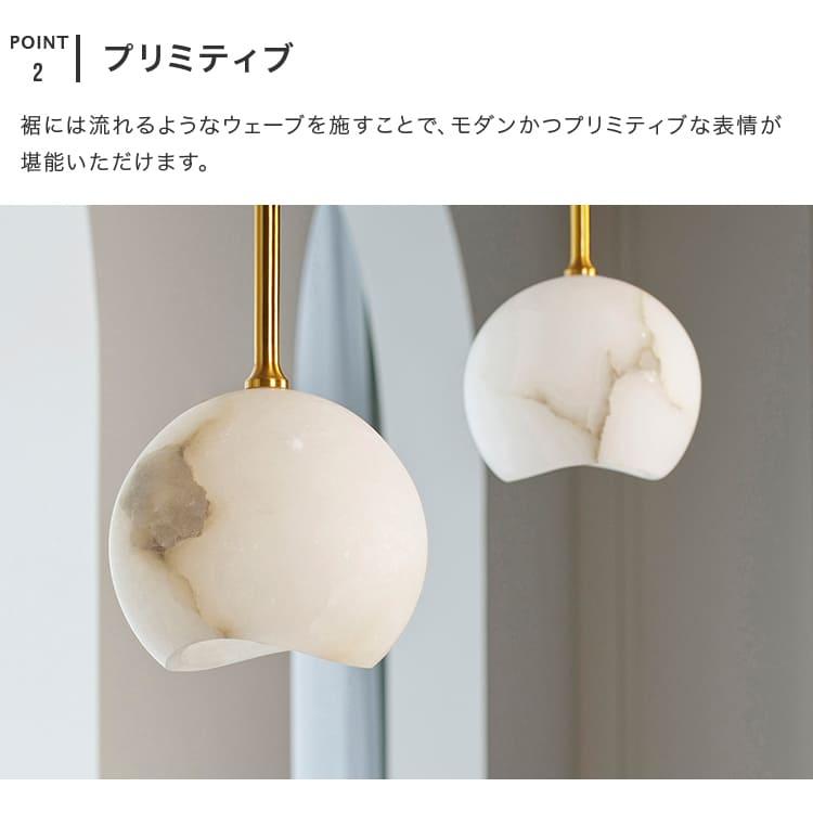 ペンダントライト おしゃれ 北欧 カルヴィア Karvia LT-4368 照明 led