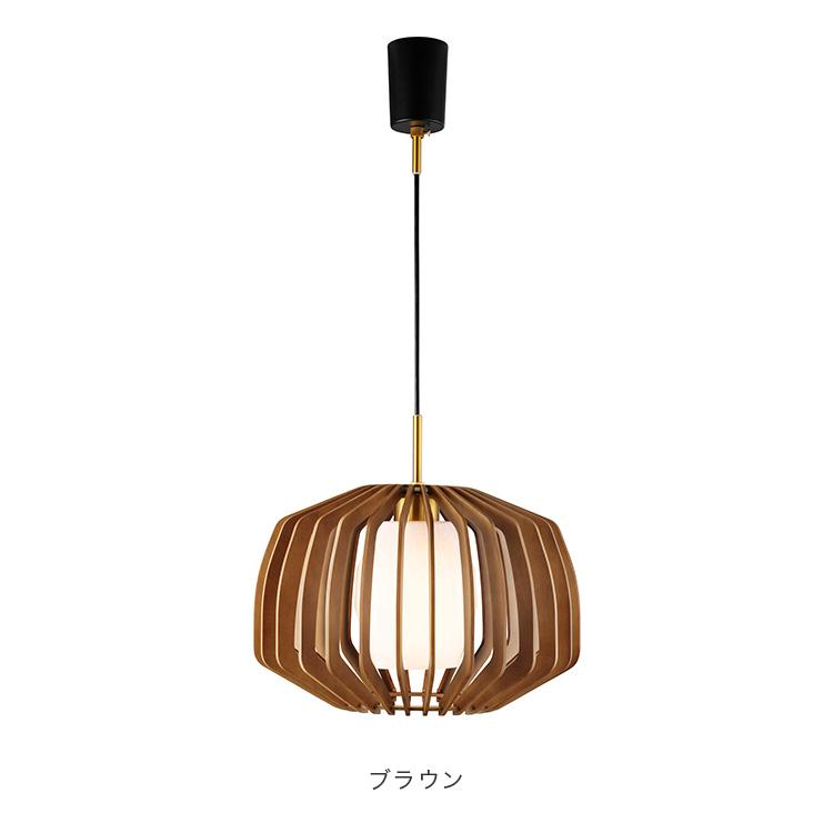 ペンダントライト 北欧 おしゃれ led 対応 セボラ Cebolla LT-4369-71 照明 おしゃれ  1灯 照明器具 木製 リビング照明 ダイニング照明 キッチン 吊り下げ照明_1