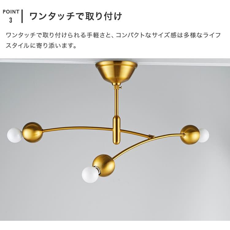 シーリングライト おしゃれ 3灯 led 対応 コメット Comette LT-4372-5