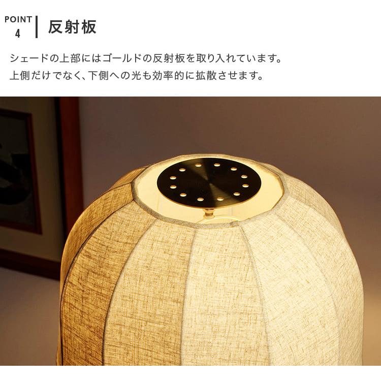 フロアライト 照明器具 リゼット Lisette LT-4385-7 照明 おしゃれ