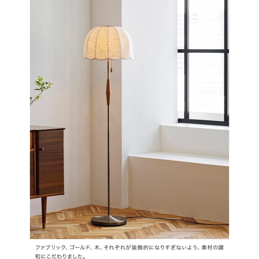 廃盤希少　interform フロアスタンド　おしゃれ　照明　ライト フロアライト 照明器具 リゼット Lisette LT-4385-7 照明 おしゃれ