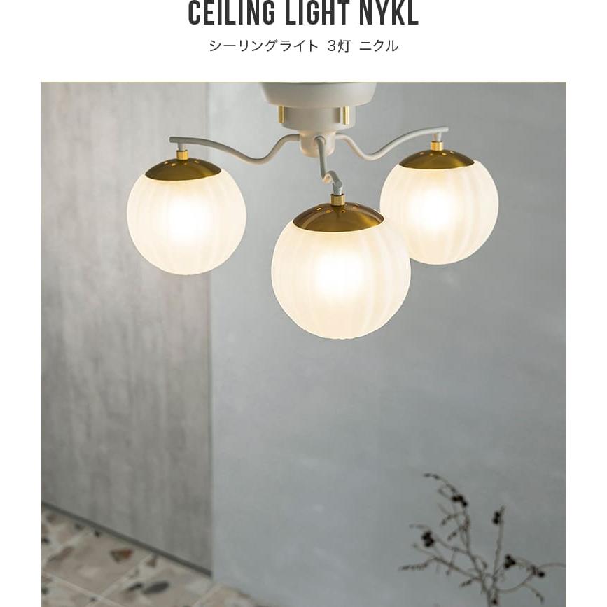 シーリングライト おしゃれ 照明 3灯 ニクル Nykl LT-4392-4 リビング