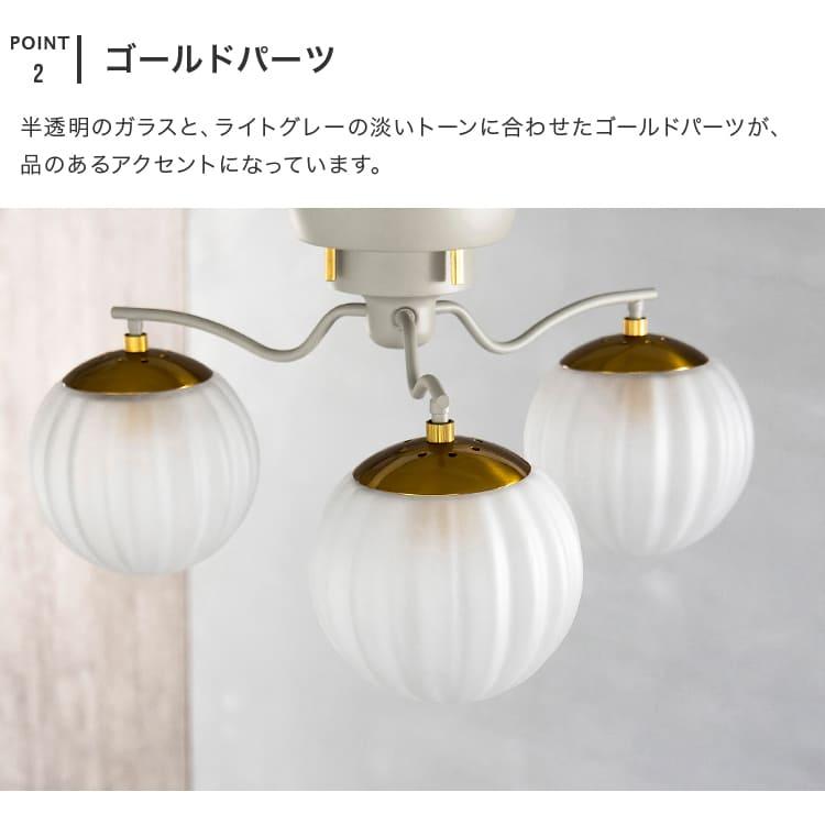 シーリングライト おしゃれ 照明 3灯 ニクル Nykl LT-4392-4 リビング