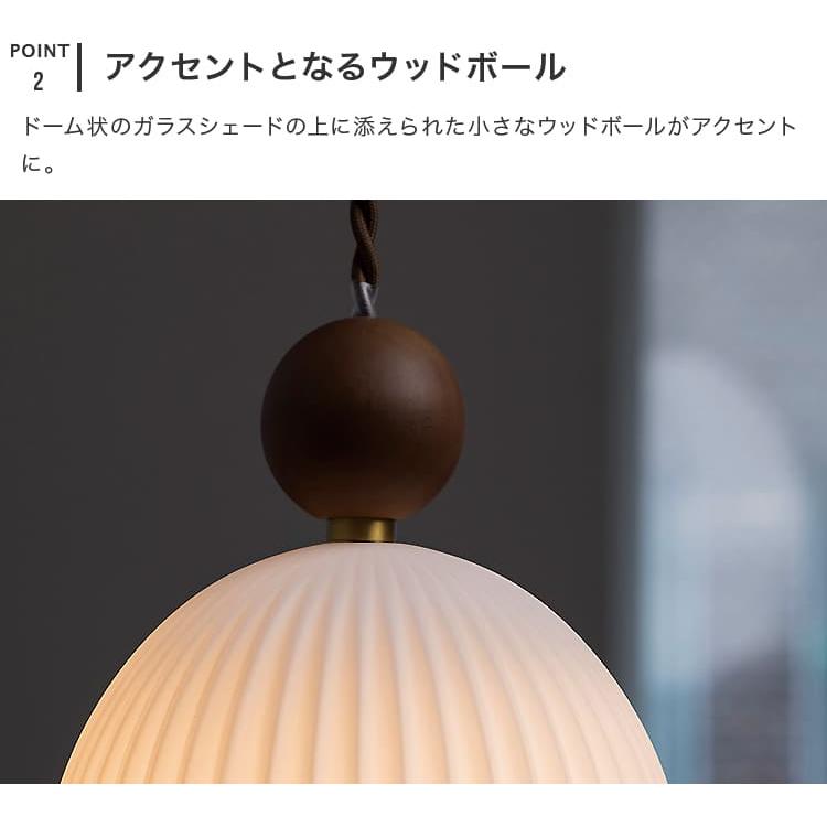 ペンダントライト おしゃれ ガラス 吊下げ灯 シーリングライト 1灯 トイレ照明 ムルク Murg インターフォルム LT-4398 照明 led 対応 照明器具 北欧 天井直付_5
