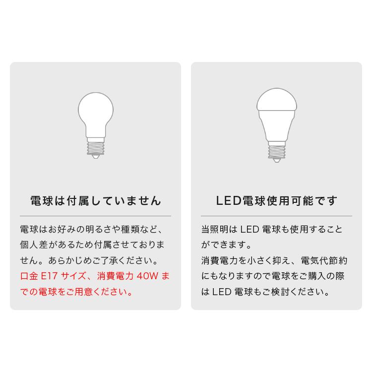 ペンダントライト おしゃれ ガラス 吊下げ灯 シーリングライト 1灯 トイレ照明 ムルク Murg インターフォルム LT-4398 照明 led 対応 照明器具 北欧 天井直付_8