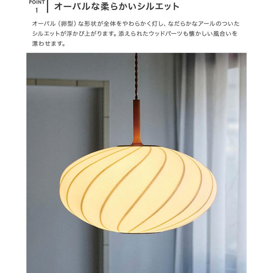 イエローオーバルシーリングライト イエローオーバルシーリングライト