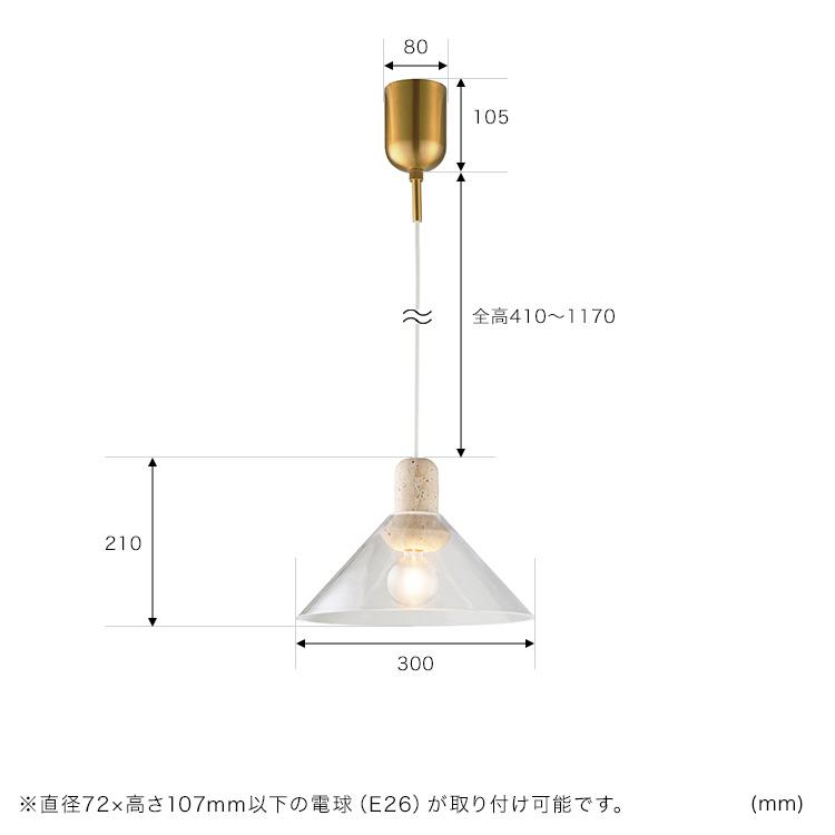 ペンダントライト 1灯 ピエトラ Pietra LT-4575-7 インターフォルム