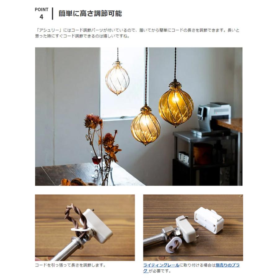 ウ*い様 インターフォルム　ペンダントライト　ダイニングライト　シーリングライト INTERFORM（インターフォルム） ペンダントライト シーリングライト