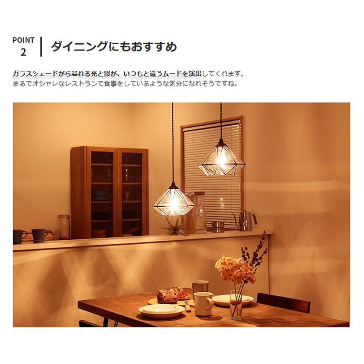 INTERFORM（インターフォルム） ペンダントライト おしゃれ 北欧