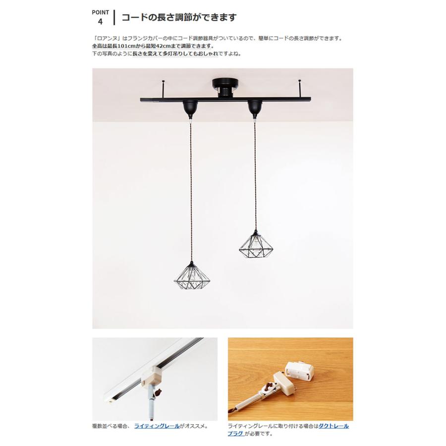 ペンダントライト おしゃれ 北欧 ガラス 吊下げ灯 1灯 トイレ照明 led 対応 ロアンヌ インターフォルム ダイヤモンド型 リビング照明 ダイニング照明 LT-9685 | INTERFORM | 05