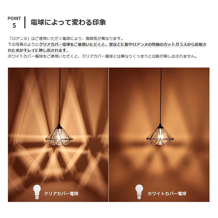 INTERFORM ペンダントライト おしゃれ ガラス 吊下げ灯 1灯 トイレ照明  