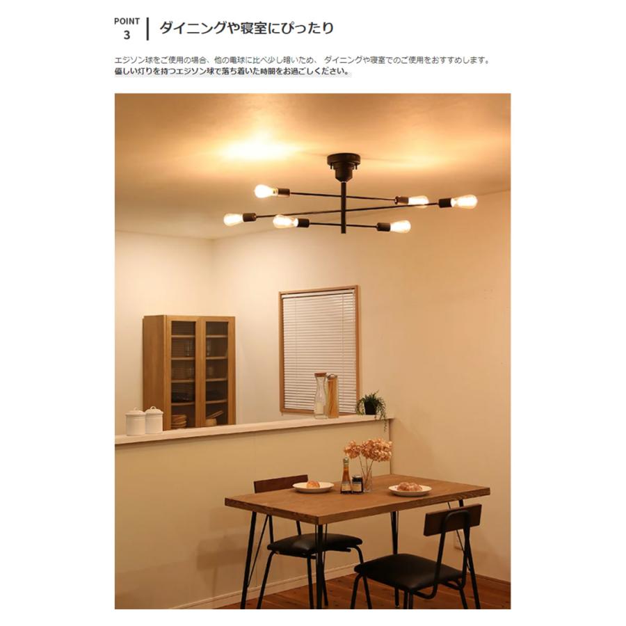 INTERFORM（インターフォルム） シーリングライト おしゃれ led 対応 6